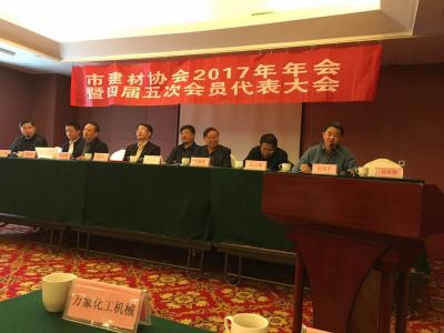 晨光繆國元董事長被授予“優(yōu)秀企業(yè)家”稱號︱2017常州市建材協(xié)會年會召開