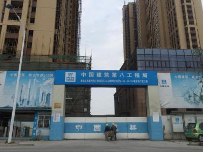 福建泉州上實·海上海：藝彩晨光瓷磚粘結(jié)劑精品案例賞析